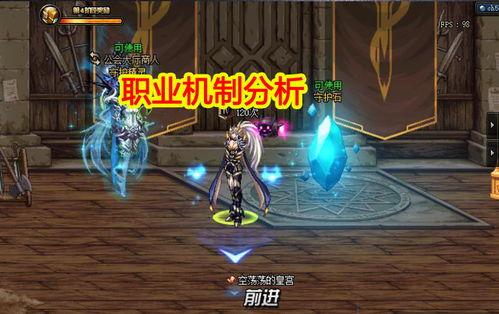 dnf最新第五职业爆料