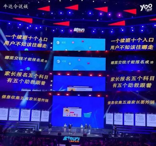 年会爆料视频大全集最新,精彩瞬间回顾，年度盛宴亮点大揭秘