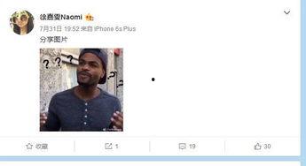 海天爆料博主是谁啊视频,揭秘背后真相