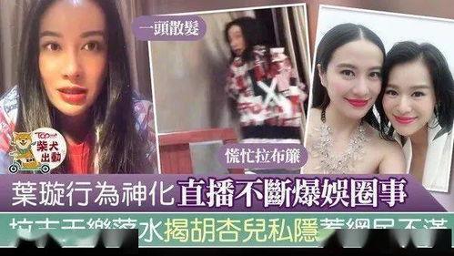 爆料小姐妹后续视频在线观看,精彩内容抢先看！