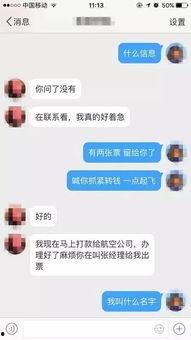 网友爆料基金骗局视频,网友爆料视频揭露惊天内幕