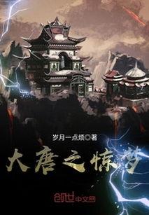 无惊梦五最新爆料,揭秘神秘事件背后的惊人真相