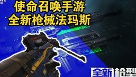 使命召唤最新爆料转盘,揭秘最新爆料转盘，探寻未来战争新篇章